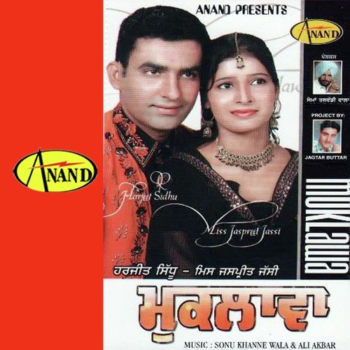 Teri Marji - Harjit Sidhu, Miss Jaspreet Jassi