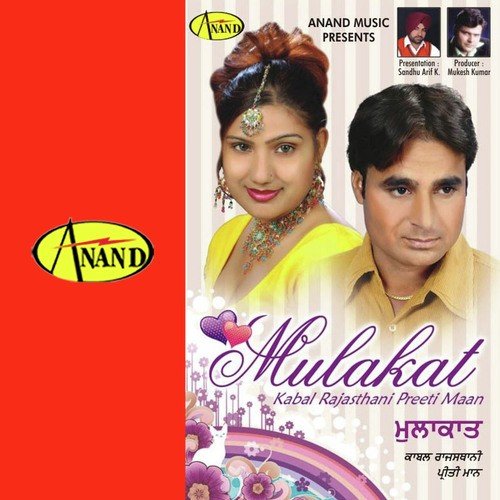 Pehli Galati - Kabal Rajasthani, Preeti Maan