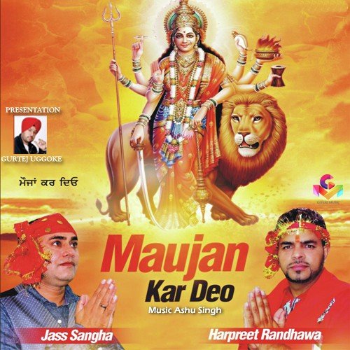 Kar Kirpa - Harpreet Randhawa, Jass Sangha