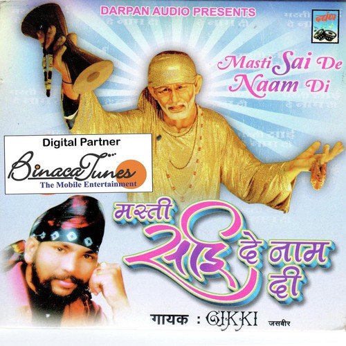 Sai Ji Ki Palki - Jasbeer