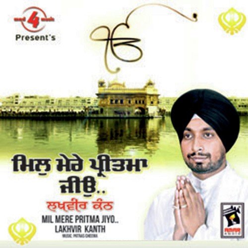 Miter Pyaare Nu - Lakhvir Kanth