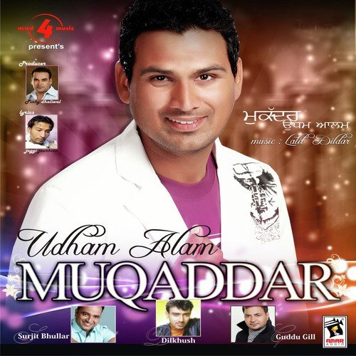 Panjabiyo - Udham Alam