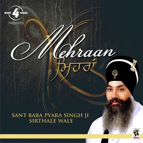 Mehran - Baba Pyara Singh Ji