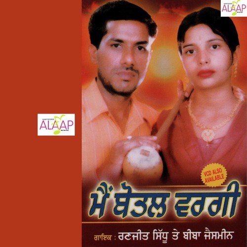 Main Botal Wargi - Ranjit Sidhu, Biba Jaismeen
