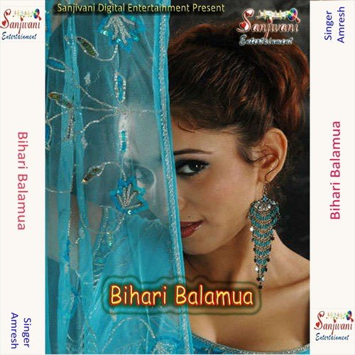 Lagal Chot Bari Kaske - Amresh