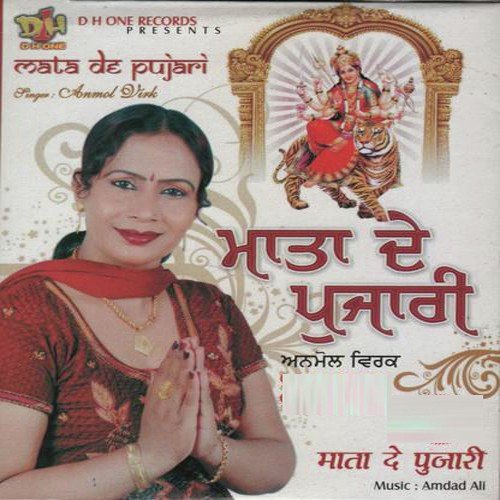Bhang Pee Lau Bhang - Anmol Virk