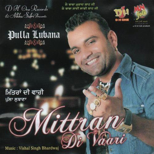 Jang De Maidhan - Miss Pooja, Sudesh Kumari, Pulla Lubana