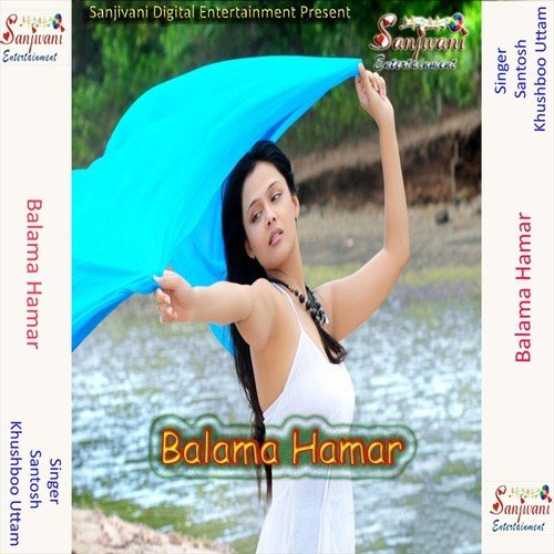 Piya Jab Se Naukariya Par Gaila - Khushboo Uttam, Santosh