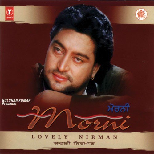 Chandni Raat - Lovely Nirmaan