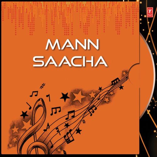 Mere Jee Arhiya Pardesiya - Bhai Maninder Singh Ji - Srinagar Wale