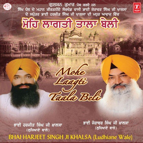 Mohe Laagti Taala Beli - Bhai Harjeet Singh Ji Khalsa (Ludhiana Wale)