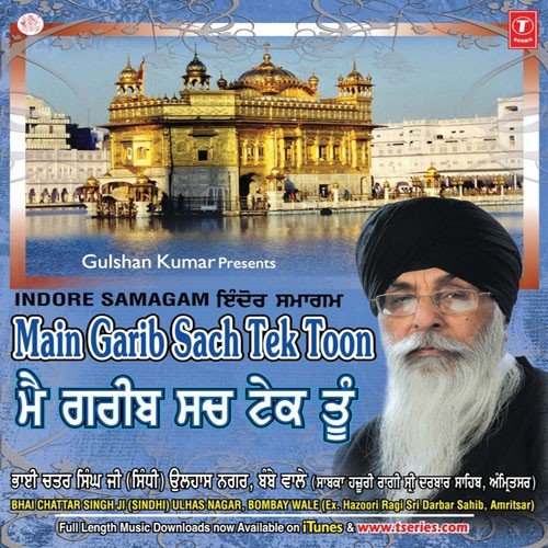 Mere Satgur Poore Main Garib Sach Tek Tu - a titleSongs performed by Bhai Chattar Singh Ji Sindhi-Ulahas Nagar Bombay Wale class hrefhttpswww.j