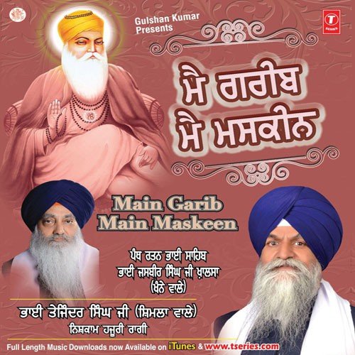 Main Garib Main Maskeen, Main Gareeb Sach Tek Tu, Hum Garib Maskeen Prabh Tere, Mohe Garib Ko Leh Rulaaye - Bhai Tejinder Singh Ji (Shimla Wale)