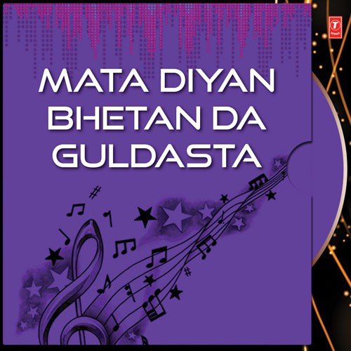 Sur De De Sur Dani Maa - Jaspinder Narula