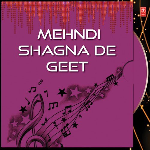 Navi Vohti Dudh Ridke - Madan Bala Sindhu