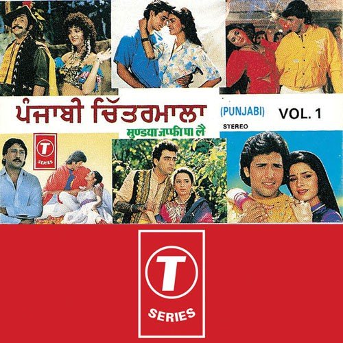 Sajna Ve Meri Gadvi Da - Various Artists