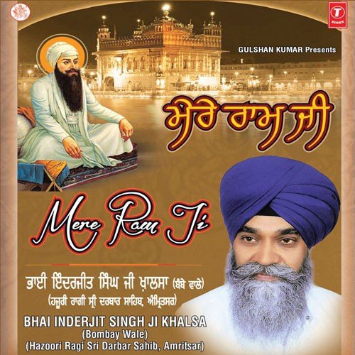 Eh Janak Raj Gur Ramdas - a titleSongs performed by Bhai Inderjit Singh Ji Khalsa (Hazoori Ragi Sri Darbar Sahib class hrefhtt