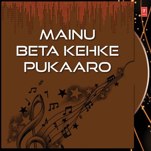 Maiya Meri Singh Te Chadi - Lakhvinder Chanchal