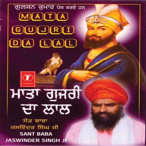 Naske Ton Chal Peer Si - Sant Baba Jasvinder Singh