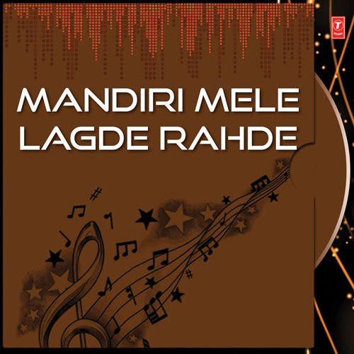 Jine Maa De Dar Jana - Ashok Chanchal