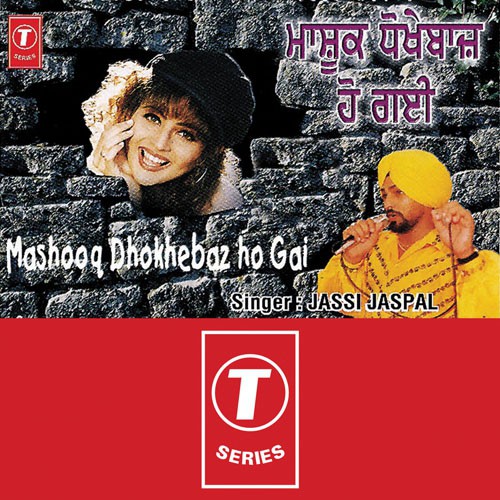 Husn Dian Sarkaran - Jassi Jaspal
