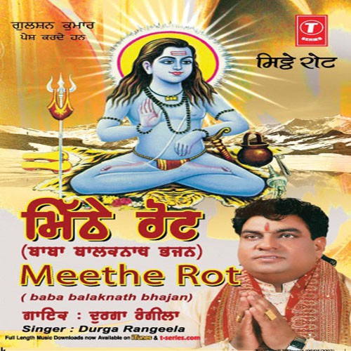 Meethe Rot - Durga Rangeela
