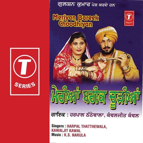 Kudi Moh Lai - Various Artists