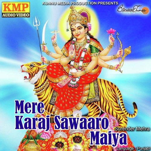 Dholiya Ve Dhol Bajaa - Surender Mehra