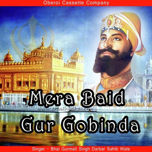 Mera Baid Gur Gobinda - Bhai Gurmail Singh Darbar Sahib Wale