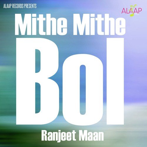Rok Bus - Ranjeet Maan, Manjeet Mann