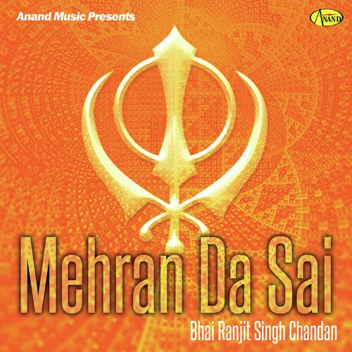 Godri Sahib Diyan Sifta - Bhai Ranjit Singh Chandan