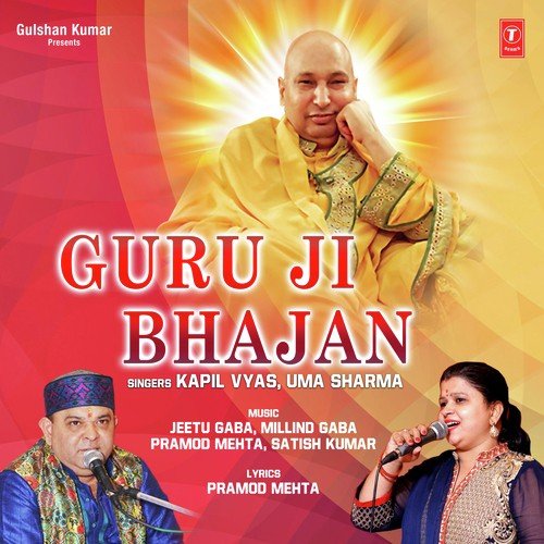 Diwana Guru Ji Da - Debashish Dasgupta, Bhushan Dua