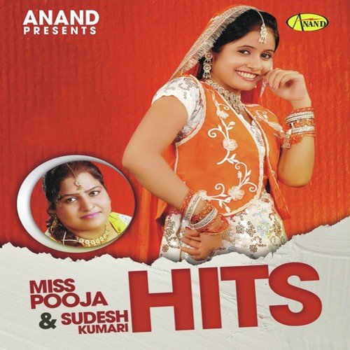 Aapna Pyar - Miss Pooja, Sudesh Kumari