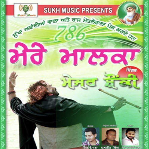 Mere Malka - Major Shonki
