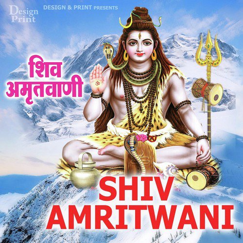 Shiv Amritwani - Debashish Dasgupta, Bhushan Dua