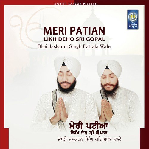 Tum Ho Sabh Rajan Ke Raja - Bhai Jaskaran Singh (Patiala Wale)