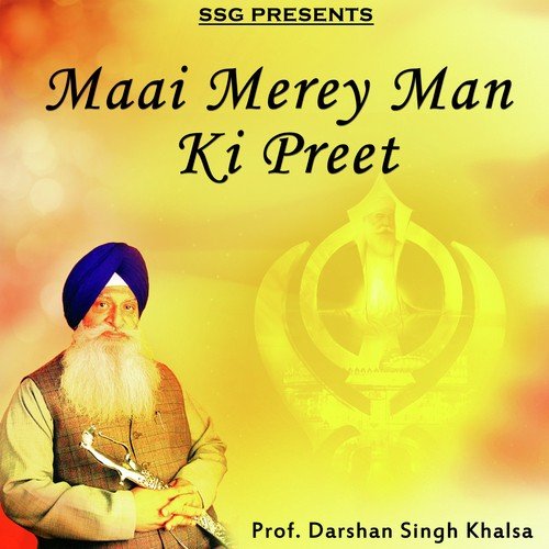 Jangal Jinna Baas - Prof. Darshan Singh Khalsa