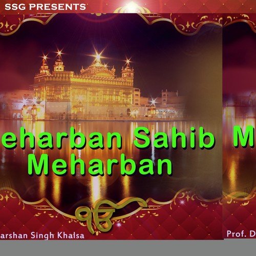 Jiyere Ohla Naam Ka - Prof. Darshan Singh Khalsa