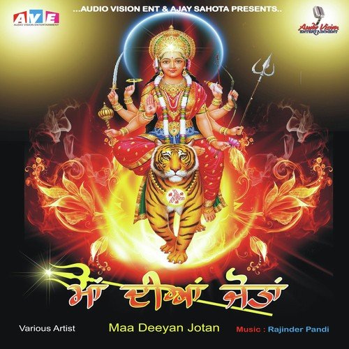 Aaja Sheran Waliye - Rana Talaniya