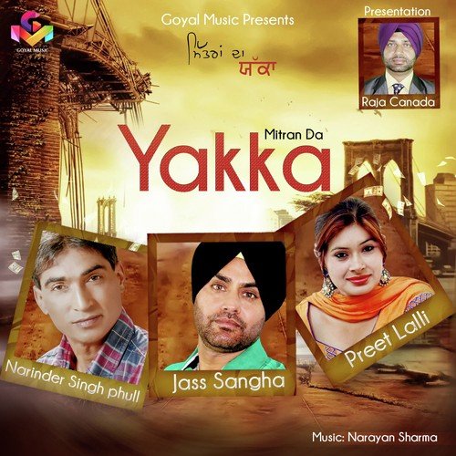 Mogey Wali Att - Jass Sangha, Preet Lali, Narinder Phull