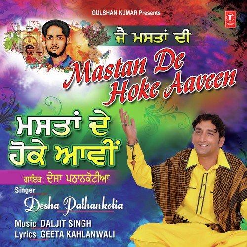 Mastan De Hoke Aaveen - Desha Pathankotia
