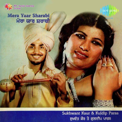 Yaar Nun Lara Landi Sen - Kuldip Paras