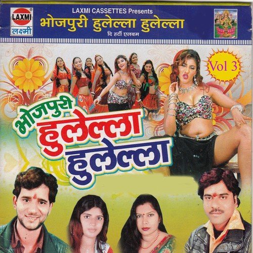 Aangan Wari Maidam Jali - Various Artists