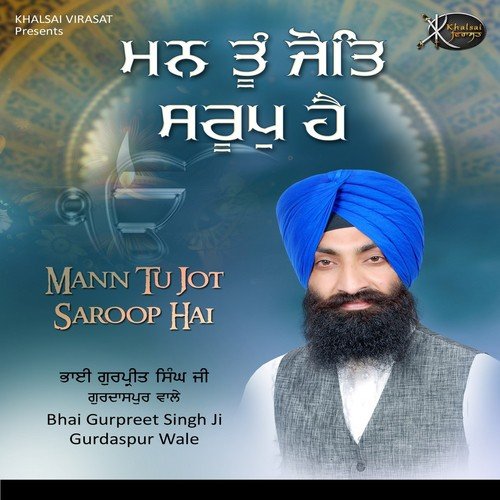 Aad Guray Namah - Bhai Gurpreet Singh