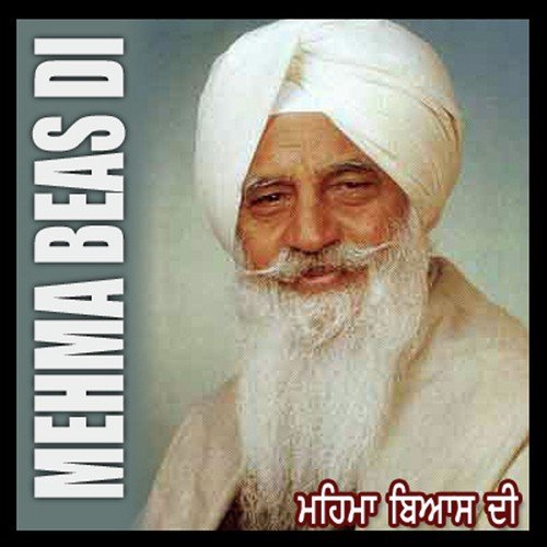 Kise Nahi Rehna - Sukhwinder