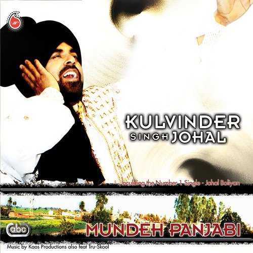Johal Boliyan - Kulvinder Johal