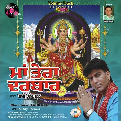 Jhande Ute - Sunny Unewala