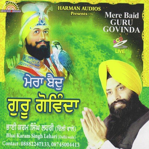 Tori Na Tute Chhori Na Chhute - Bhai Karam Singh Lehari