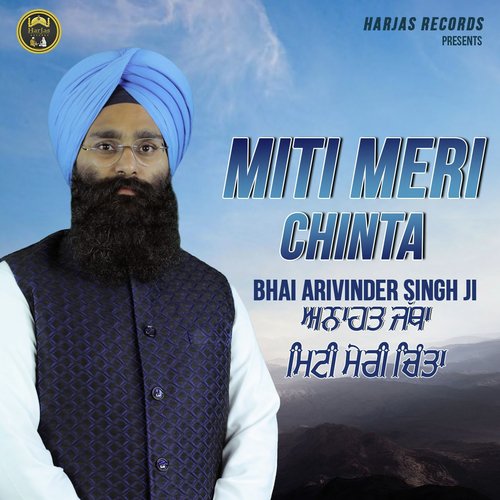 Miti Meri Chinta - Mann Sandhu