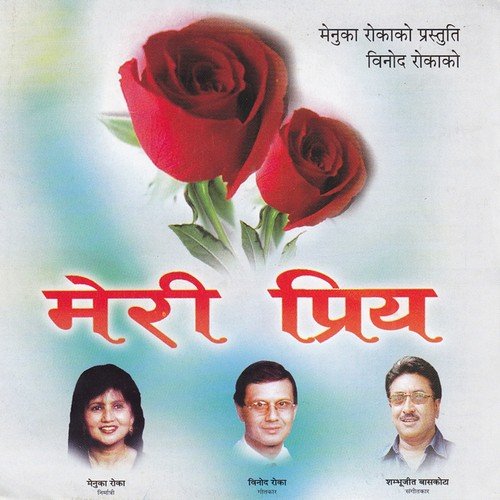 Kati Bhanchiheru Chura - Various Artists